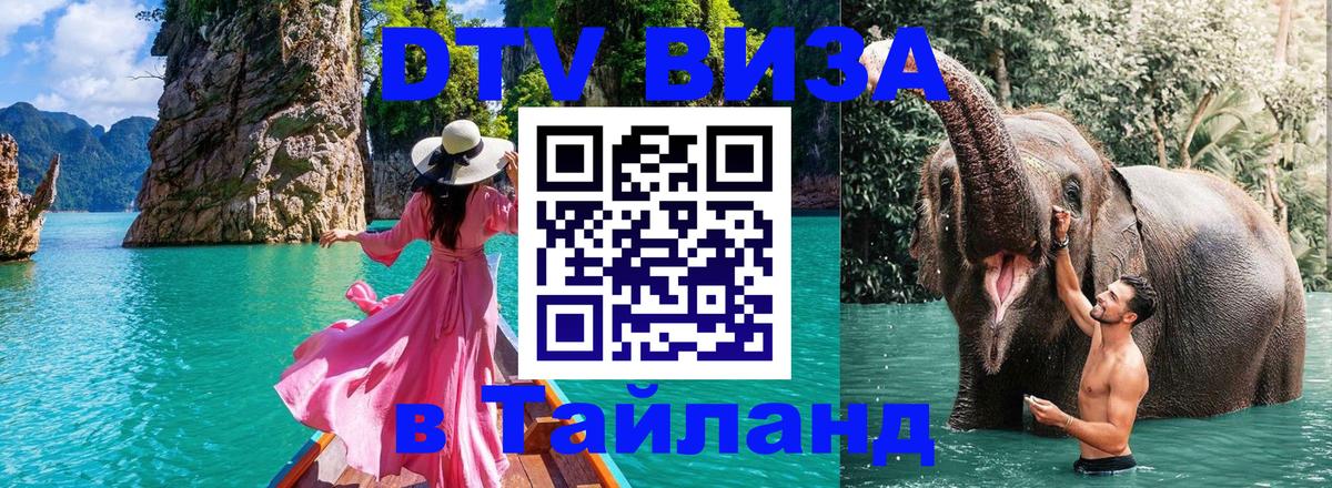 Сколько стоит DTV виза — актуальные цены, оформление даже без документов - Цхинвал  21.11.2025 